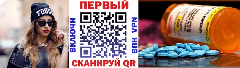 маркетплейс клад Артёмовск Амфетамин 98%