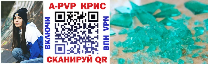 дарнет шоп  Артёмовск  Alpha PVP мука 