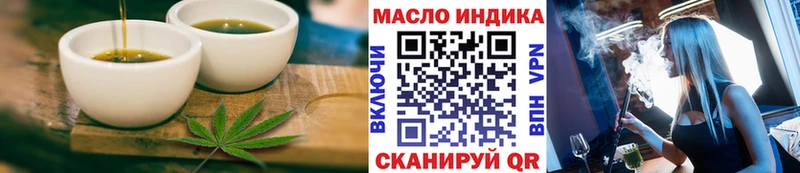 Печенье с ТГК конопля  Артёмовск 