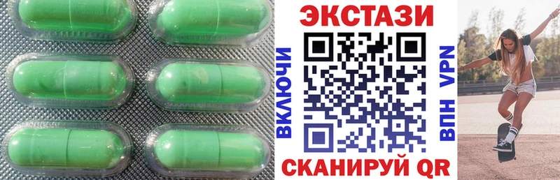 Экстази бентли  хочу   Артёмовск 