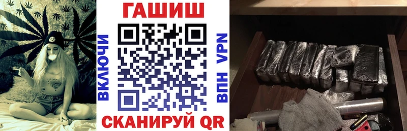 ГАШ гарик  Артёмовск 