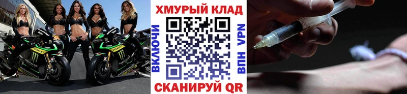 Героин Афган  blacksprut зеркало  Артёмовск 