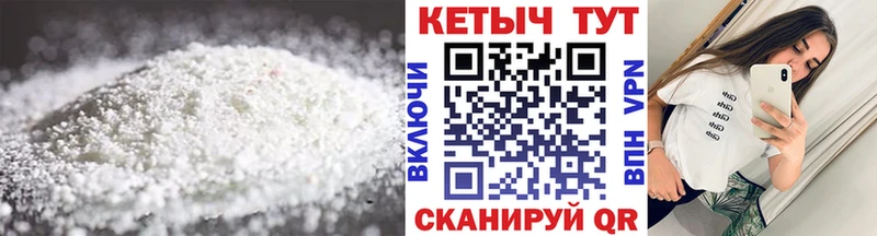 КЕТАМИН ketamine  Артёмовск 