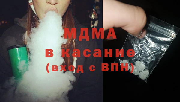 прущая мука Армянск