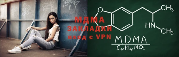 mix Алексин