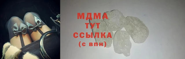 молекула духа Покровск