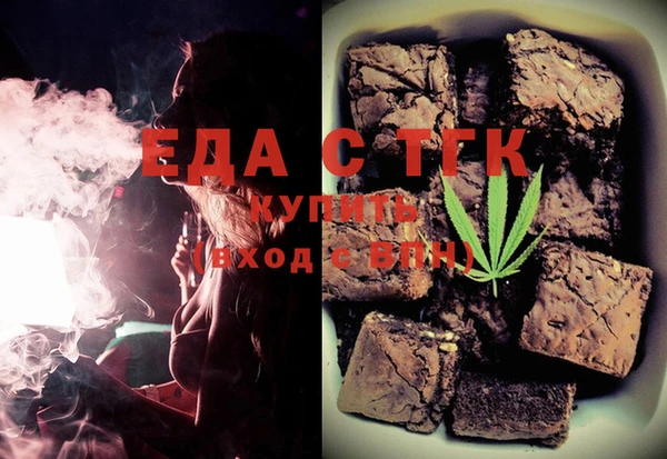 прущая мука Армянск