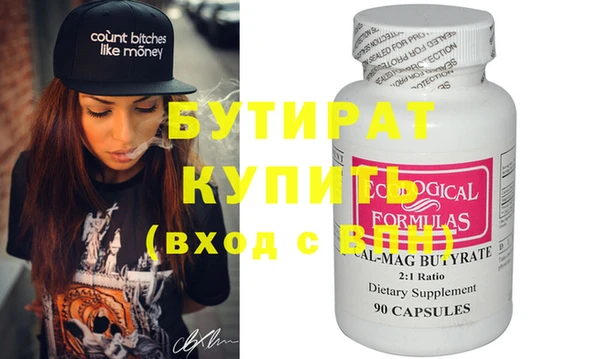 прущие крисы Аркадак