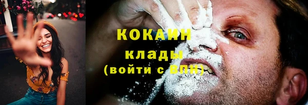 MDMA Покачи