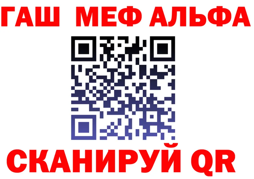 АМФ Premium ТОР маркетплейс MEGA Артёмовск