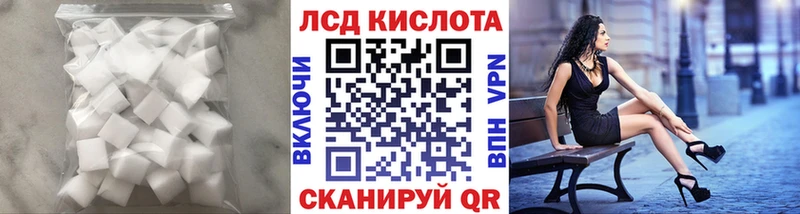 LSD-25 экстази кислота  Артёмовск 