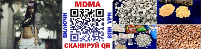площадка как зайти  Артёмовск  MDMA Molly 