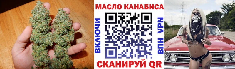 наркотики  Артёмовск  Дистиллят ТГК гашишное масло 
