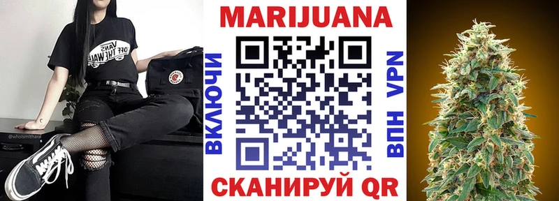 как найти закладки  Артёмовск  Шишки марихуана SATIVA & INDICA 